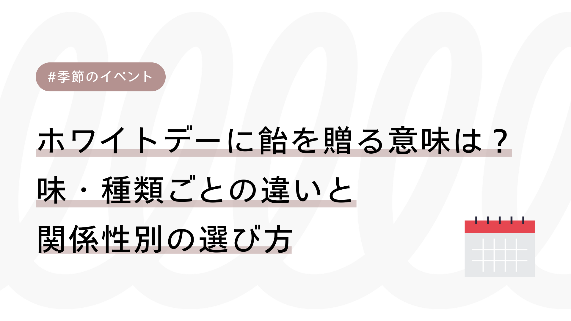 活動歴および当時の関連ビジュアル記録