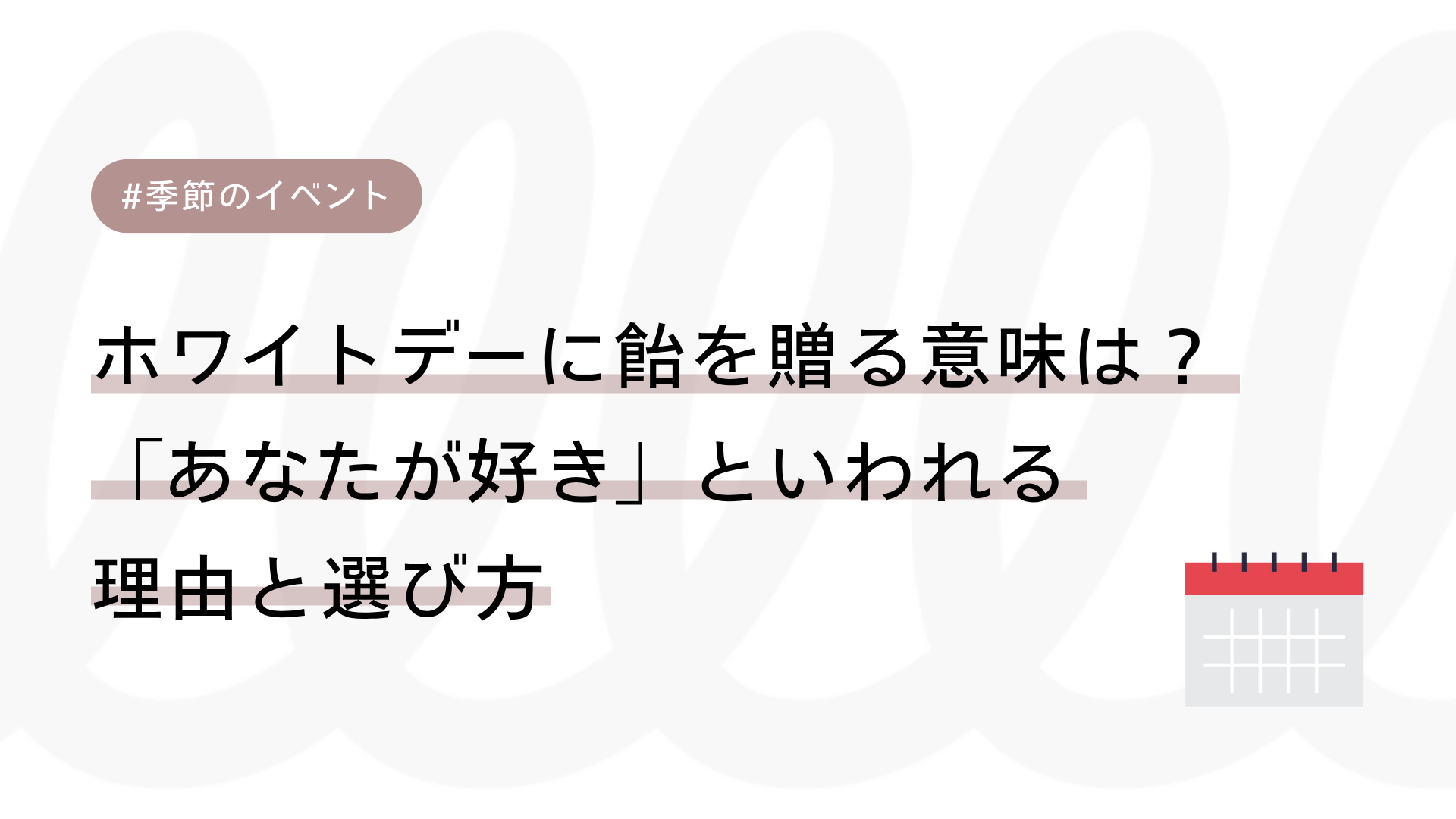 活動歴および当時の関連ビジュアル記録